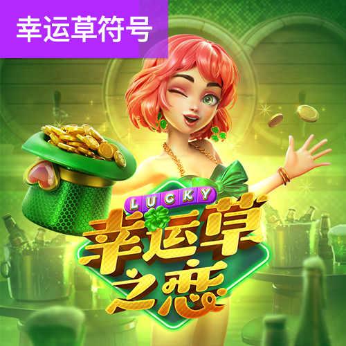 澳门一肖一码准选今晚